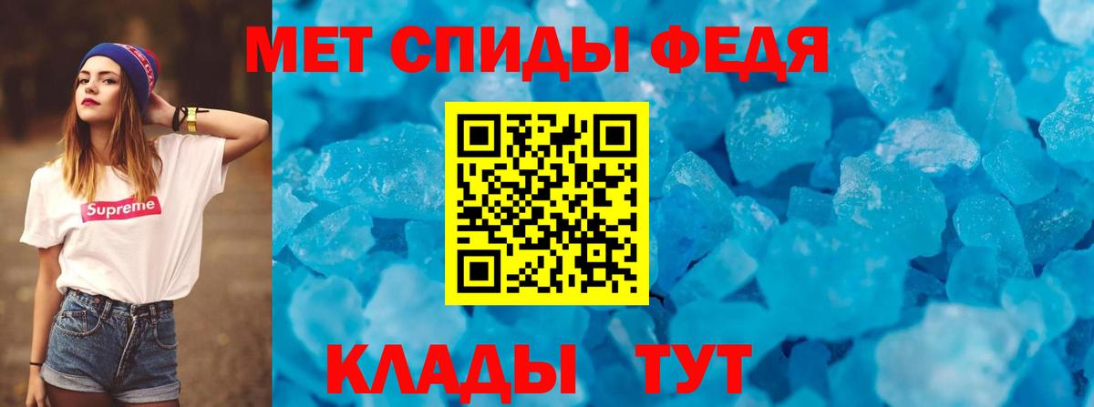 Кизилюрт  АМФЕТАМИН  Амфетамин  АМФ 98%  Вход с VPN 