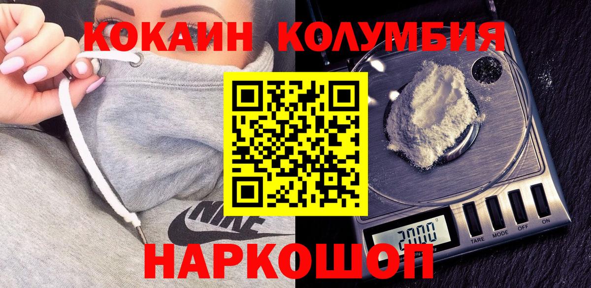 Cocaine Перу Кизилюрт