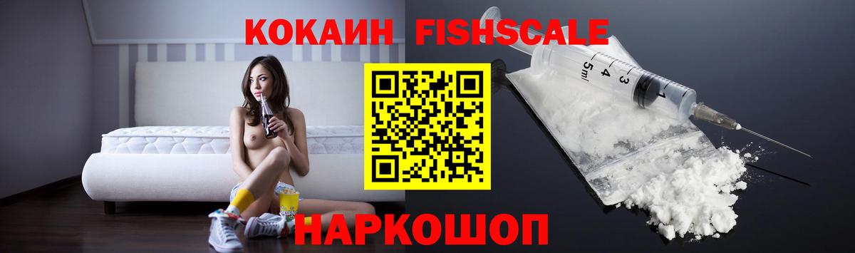 Кизилюрт  Кокаин Эквадор  Кокаин  Вход с VPN 