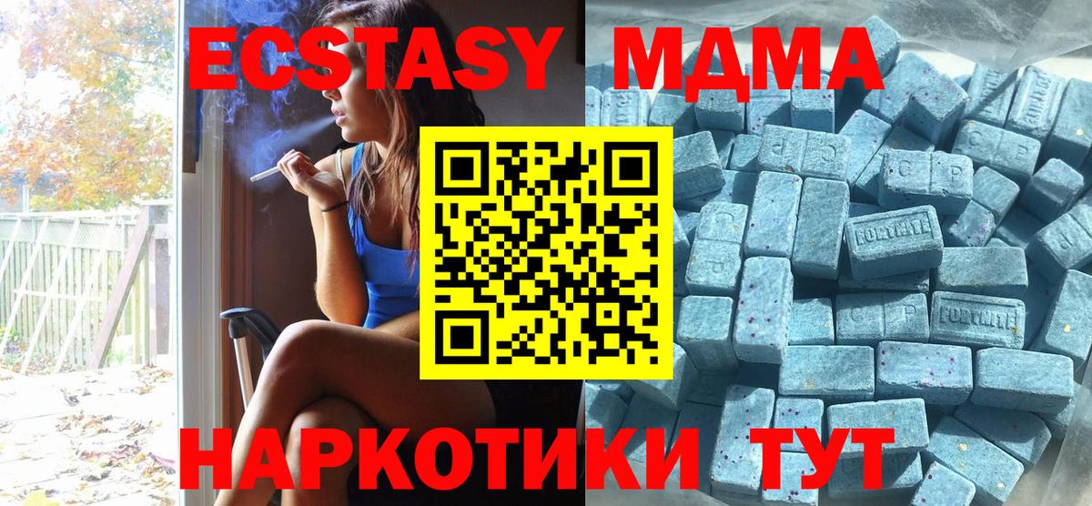 Кизилюрт  Экстази 250 мг  Вход с VPN  Экстази TESLA 
