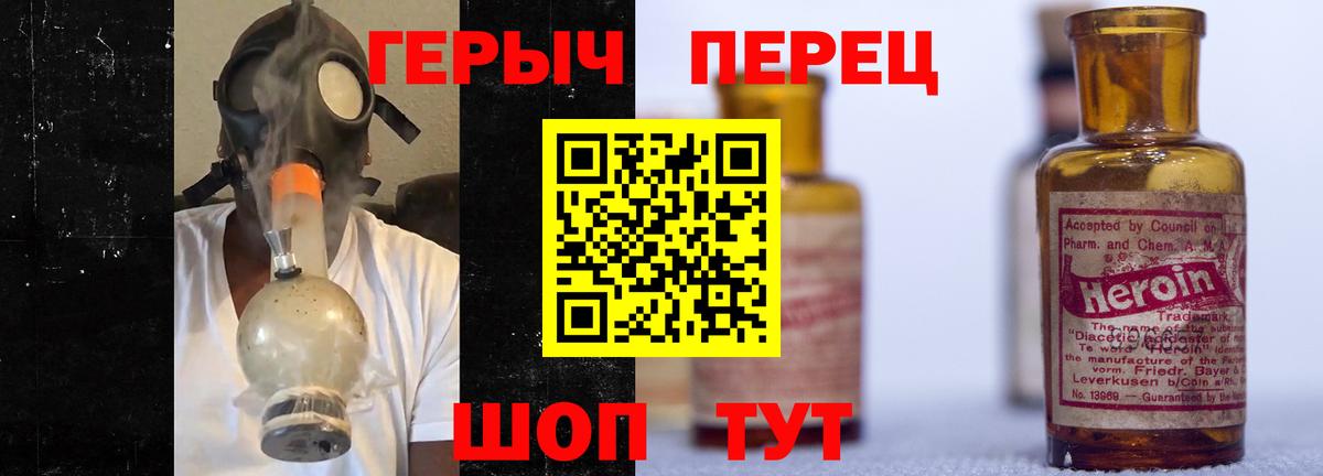 ГЕРОИН  Вход с VPN  Кизилюрт  Героин Афган 