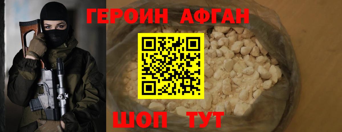 ЭКСТАЗИ  ГАШИШ  А ПВП СК кристаллы  ТГК  Вход с VPN  Кокаин  Кизилюрт  МЕФ   ГАШ 