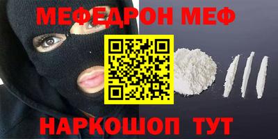 героин Кулебаки