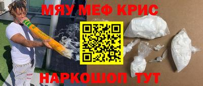 амфетамин Краснодар