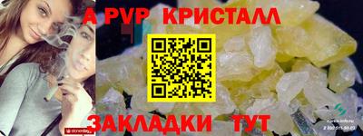 амфетамин Краснодар