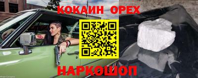 героин Кулебаки
