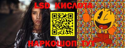 мефедрон VHQ Краснокаменск
