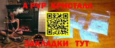 скорость mdpv Краснознаменск