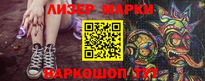 прущие грибы Туймазы