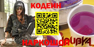 мефедрон VHQ Краснокаменск