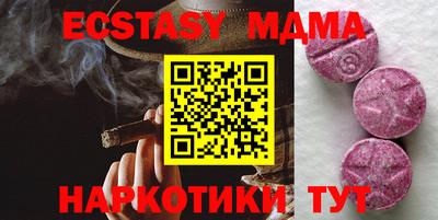 амфетамин Краснодар