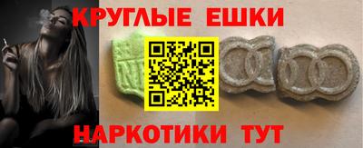 амфетамин Краснодар