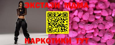 мефедрон VHQ Краснокаменск