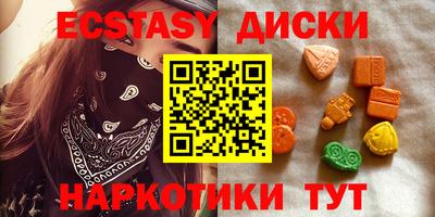 мефедрон VHQ Краснокаменск
