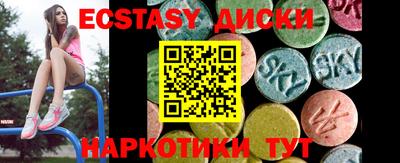 индика Кунгур