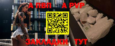 скорость mdpv Краснознаменск