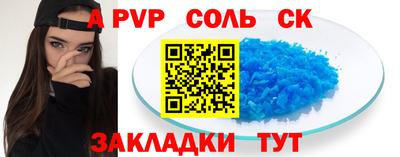 мефедрон VHQ Краснокаменск