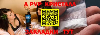 индика Кунгур