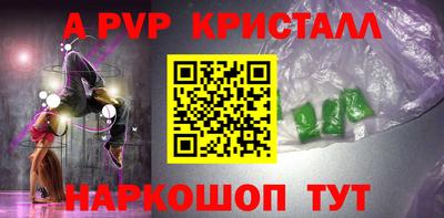 мефедрон VHQ Краснокаменск