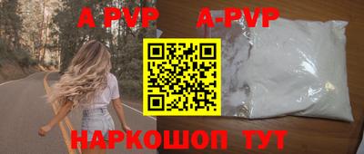 скорость mdpv Краснознаменск