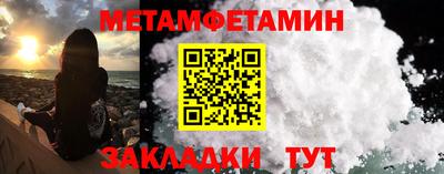 мефедрон VHQ Краснокаменск