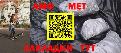 мефедрон VHQ Краснокаменск