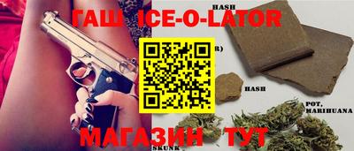 амфетамин Краснодар