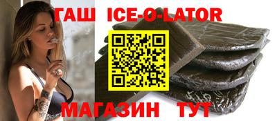героин Кулебаки