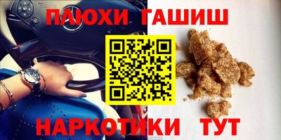 амфетамин Краснодар