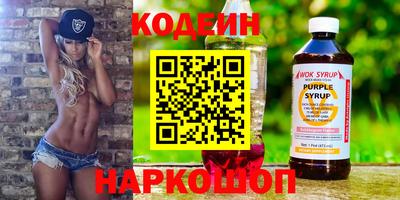 мефедрон VHQ Краснокаменск