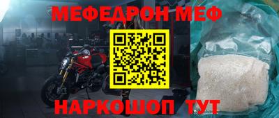 амфетамин Краснодар