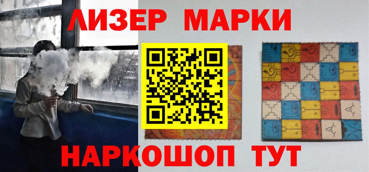 ОМГ ОМГ сайт  ЛСД экстази ecstasy  Лсд 25 экстази  Лсд 25 экстази кислота  Вход с VPN  Кизилюрт 