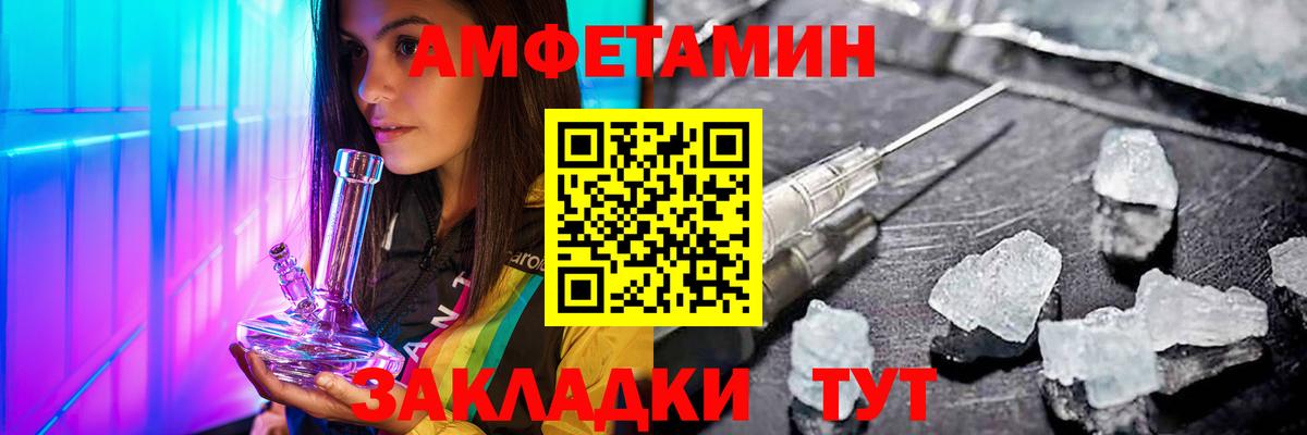 МЕТАМФЕТАМИН пудра  Вход с VPN  Кизилюрт 