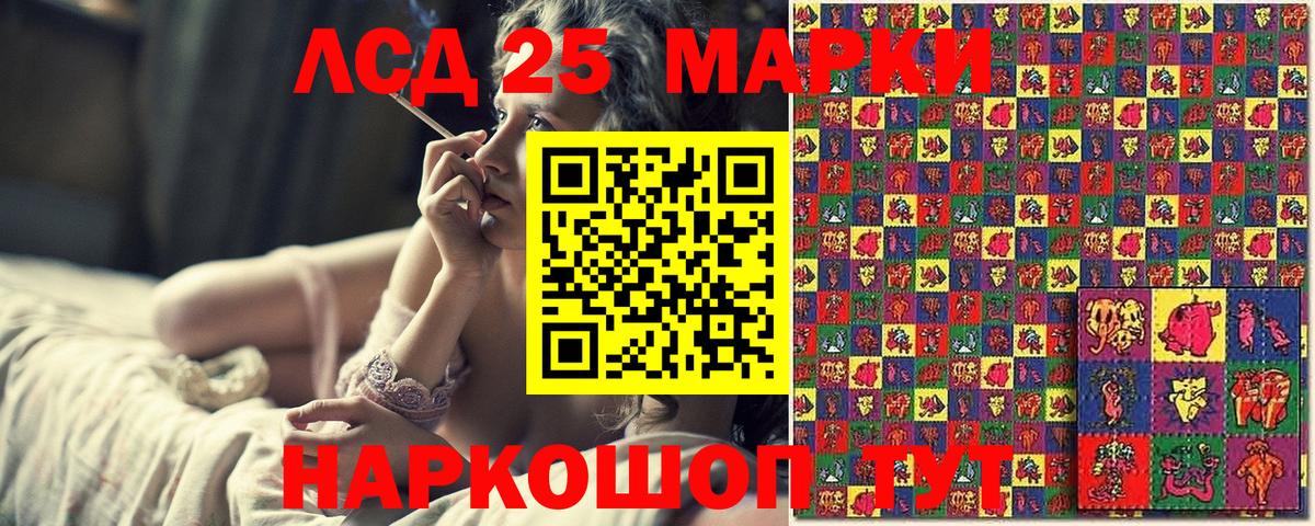 Марки NBOMe 1,8мг Кизилюрт