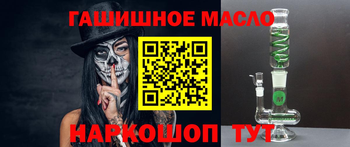 Дистиллят ТГК жижа  Вход с VPN  Кизилюрт 