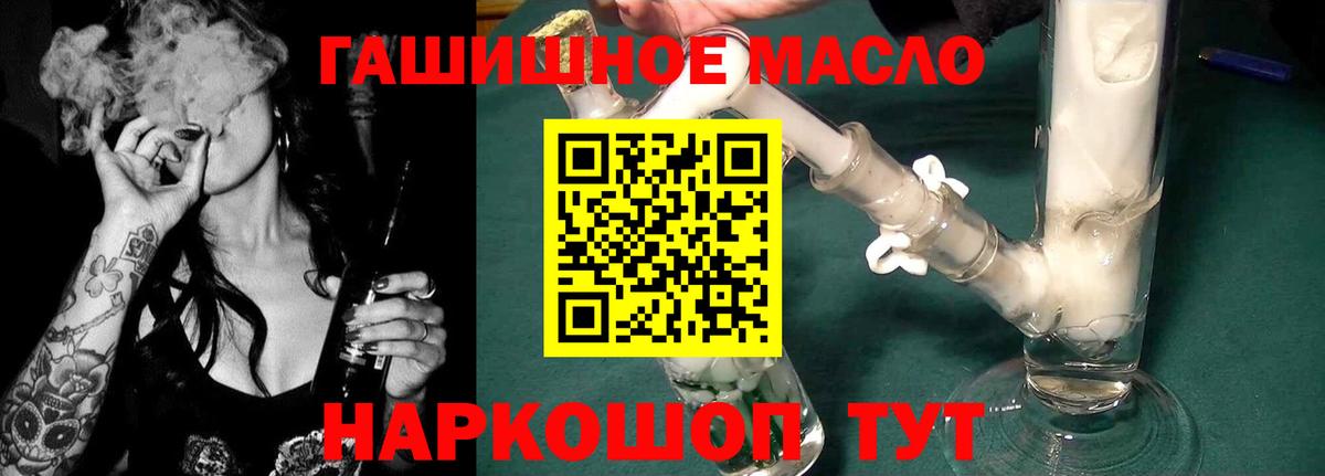 Дистиллят ТГК концентрат Кизилюрт