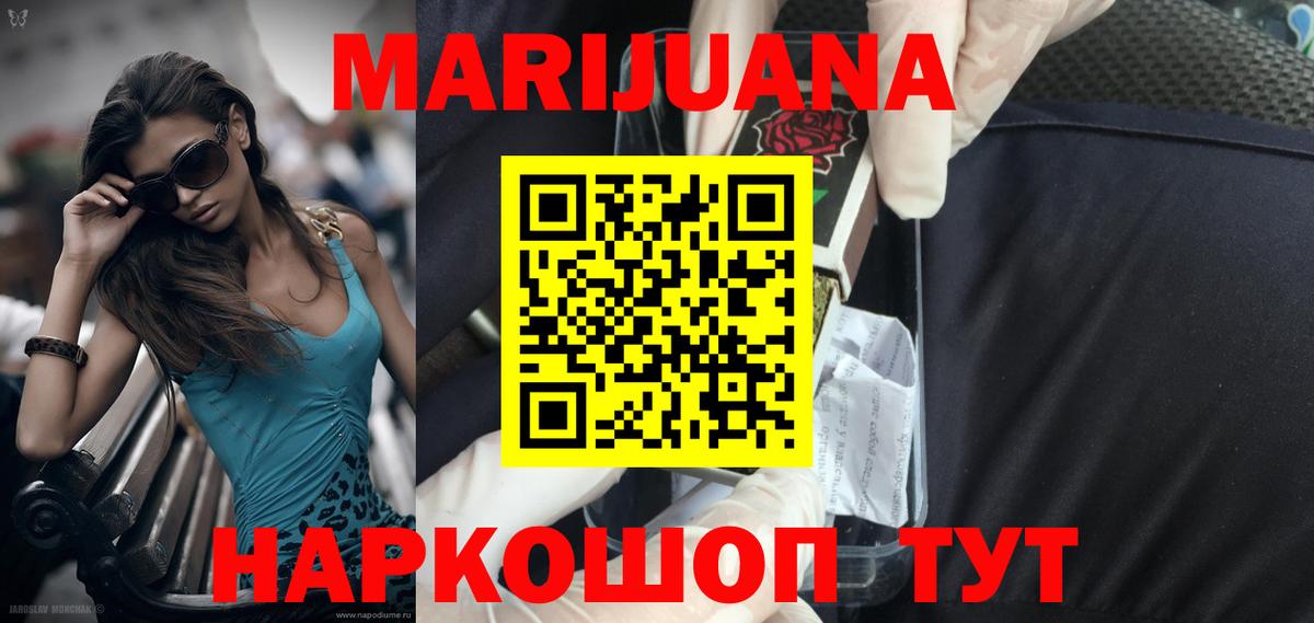 Канабис LSD WEED  Вход с VPN  Шишки марихуана VHQ  Конопля SATIVA & INDICA  Кизилюрт 