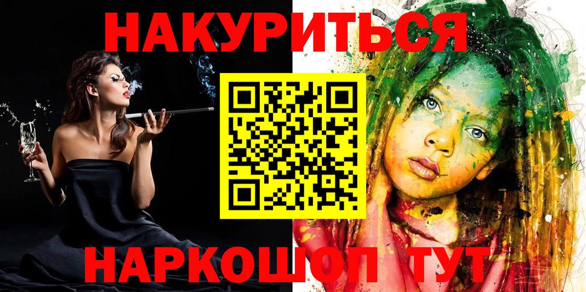 Каннабис конопля Кизилюрт
